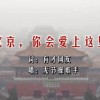新澳门开奖结果2020开奖记录